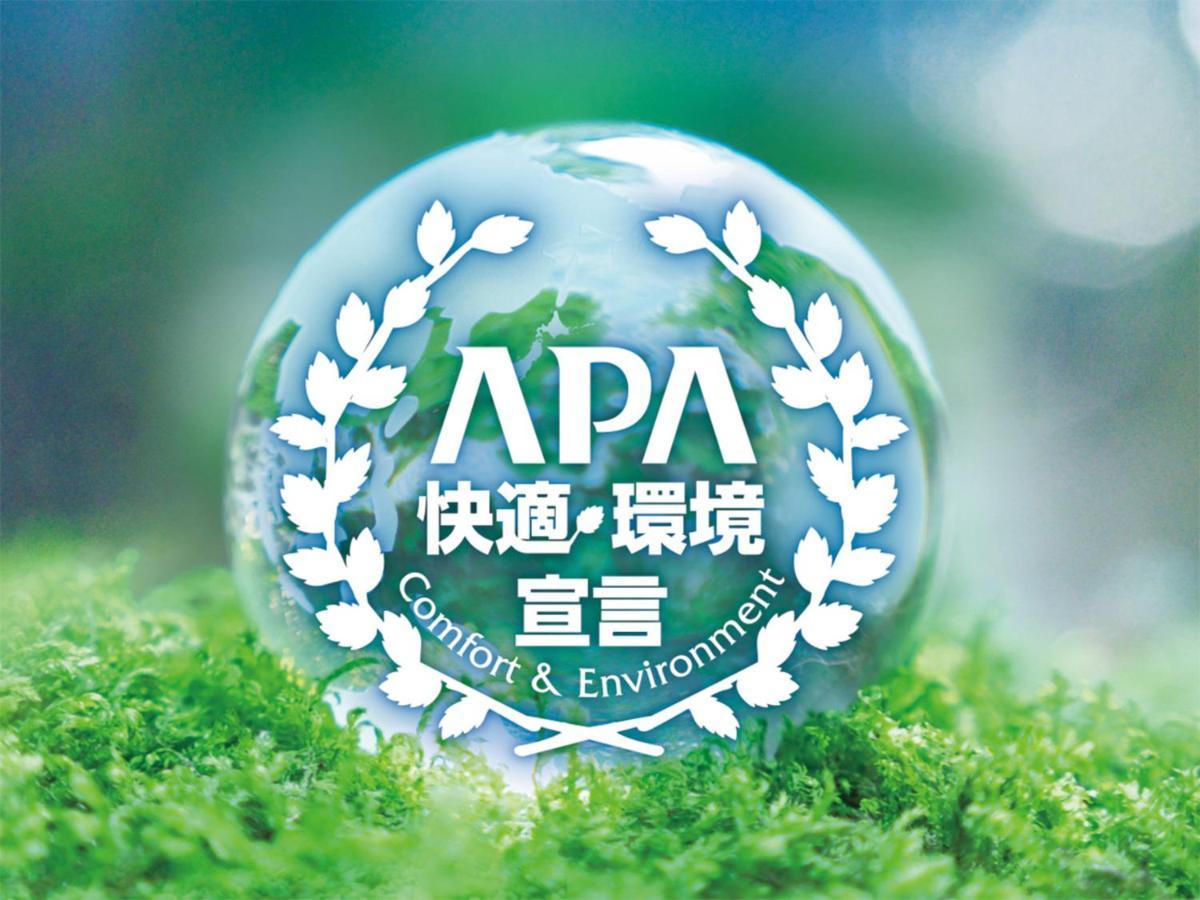 Apa Hotel Komatsu Grand Exteriér fotografie